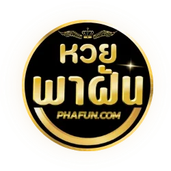 เว็บหวยพาฝัน